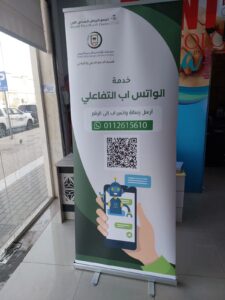 طباعة ستاندات