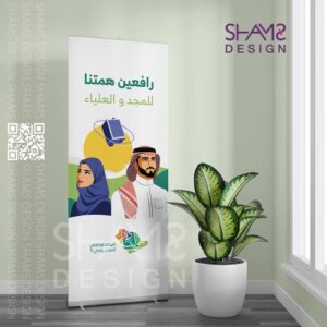 طباعة ستاندات