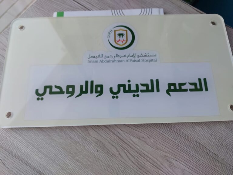 مطابع اكريلك
