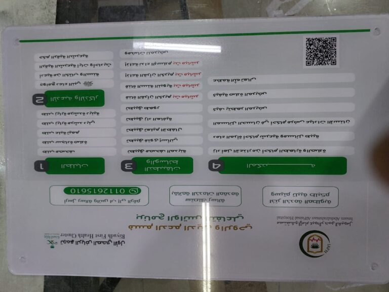طباعة اكريلك