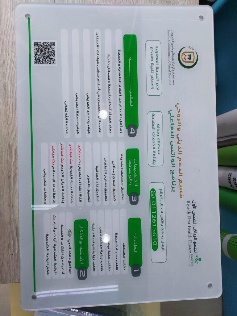 طباعة اكريلك