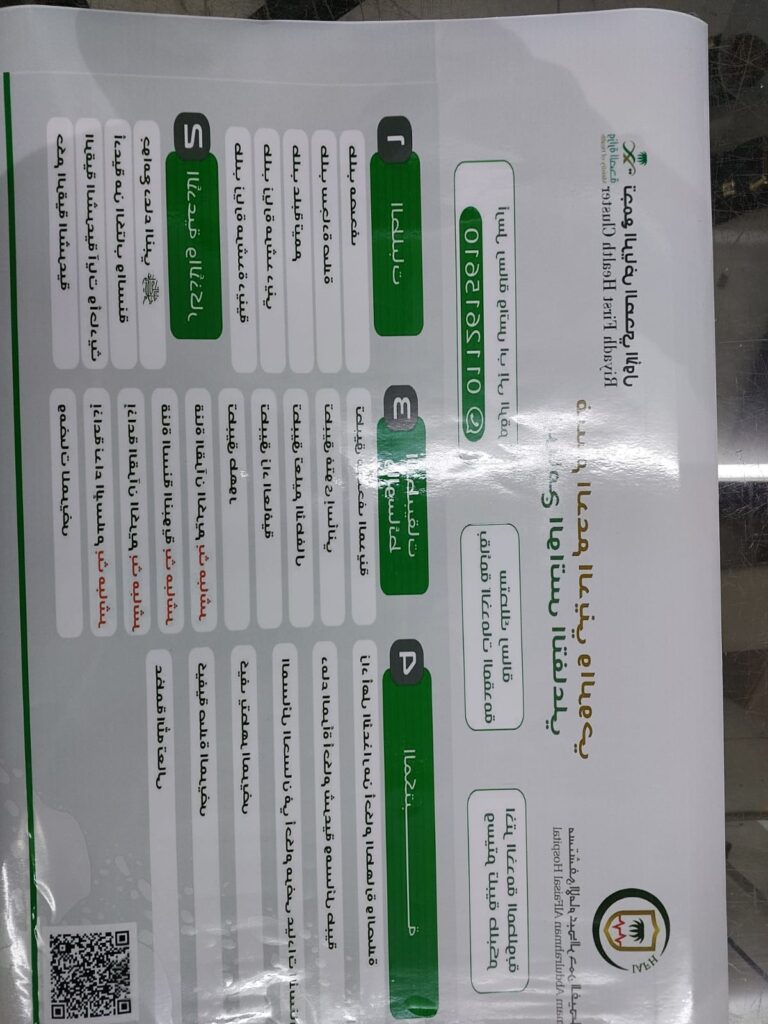 مطابع اكريلك