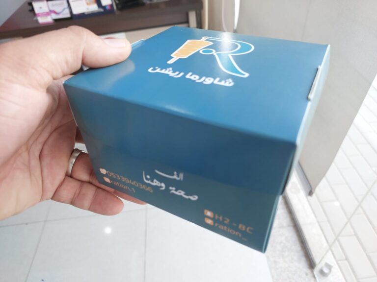 طباعة بوكسات في الرياض