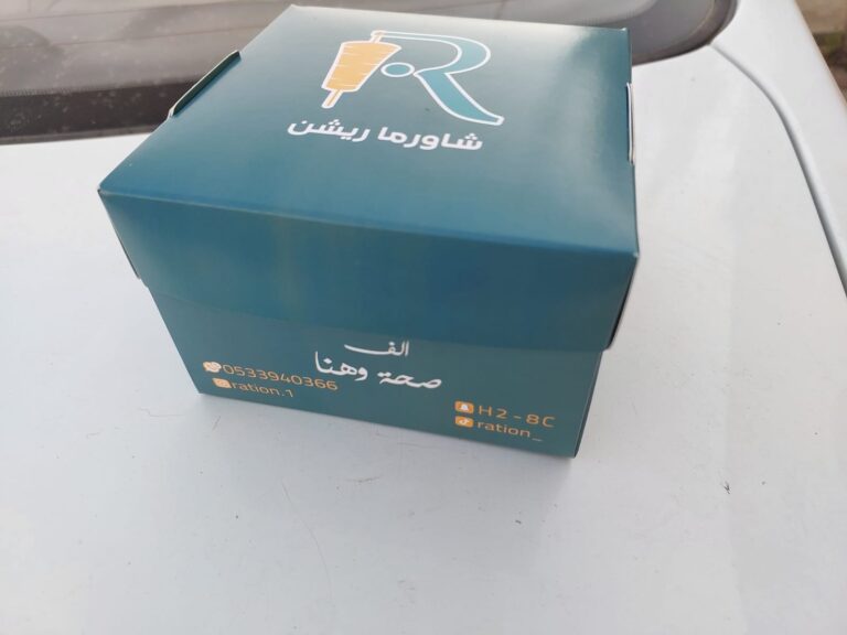 مطابع قمة الرياض
