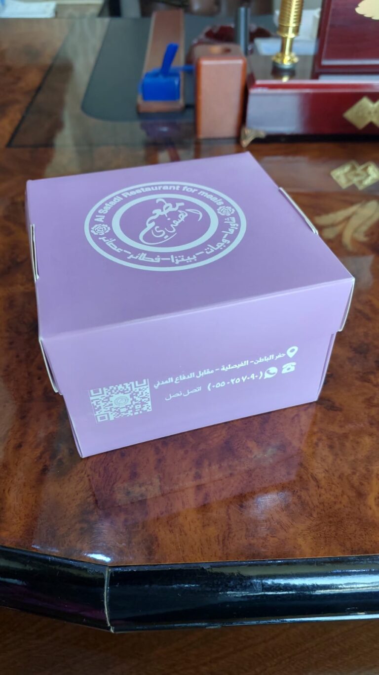 مطابع الرياض