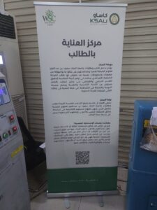 طباعة ستاندات