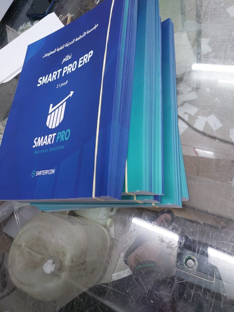 طباعة فولدرات