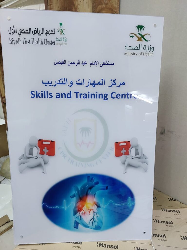 طباعة اكريلك