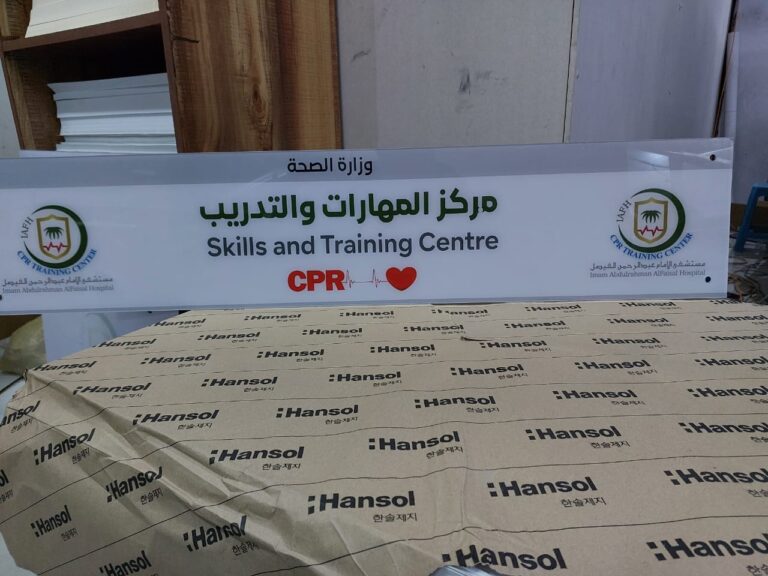 طباعة اكريلك