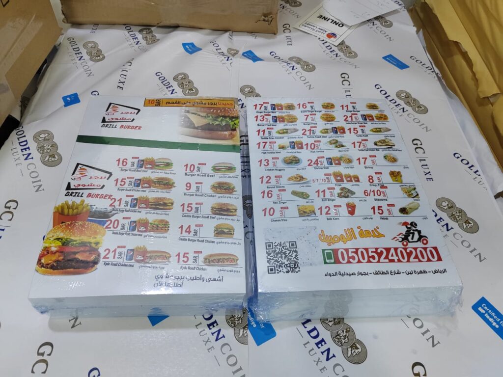 طباعة بروشورات