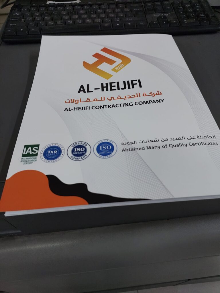 طباعة فولدرات