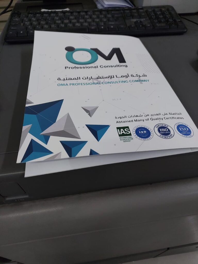 طباعة فولدرات