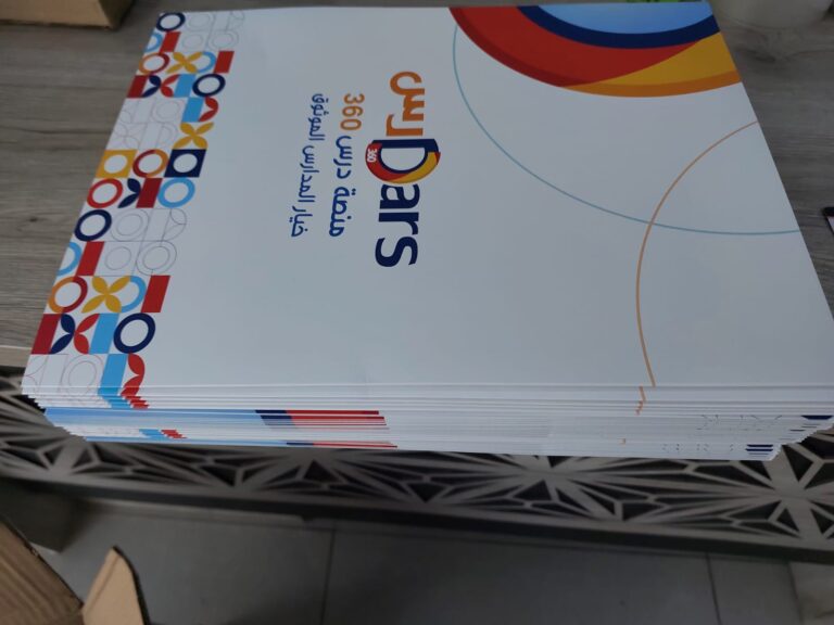 طباعة فولدرات