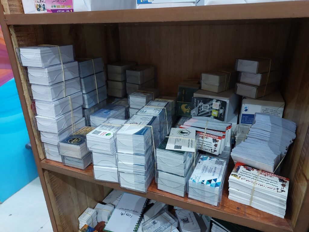 طباعة كروت بزنس كارد