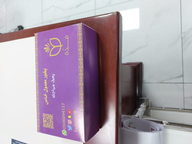 طباعة بوكسات