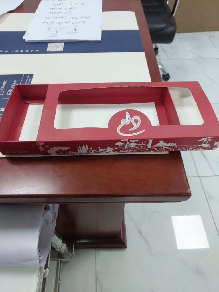 طباعة بوكسات